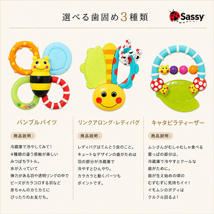 Sassy 豪華 スーパーDX 3段 おむつケーキ 出産祝い 名入れ