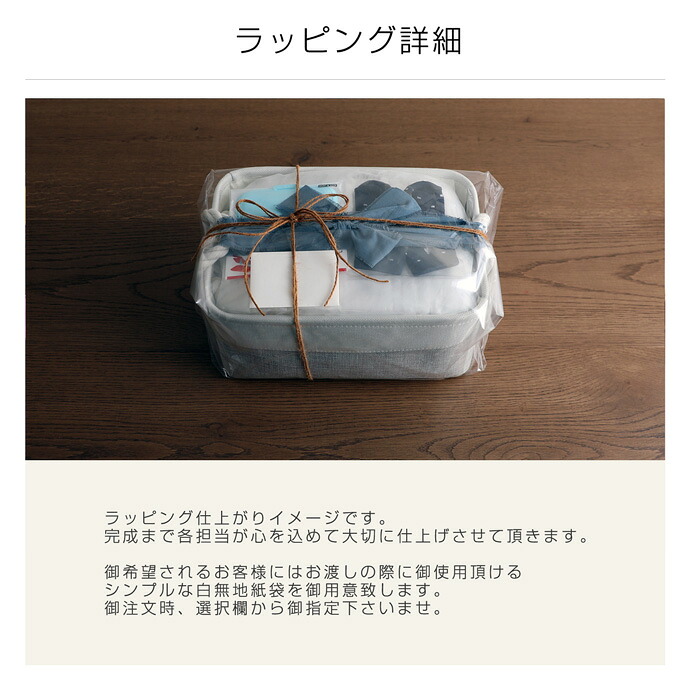 トトロ バスケット POLO RALPH LAUREN ベビーソックス スタbasket-totoroジオジブリ 出産祝い ギフトセット 名入れ