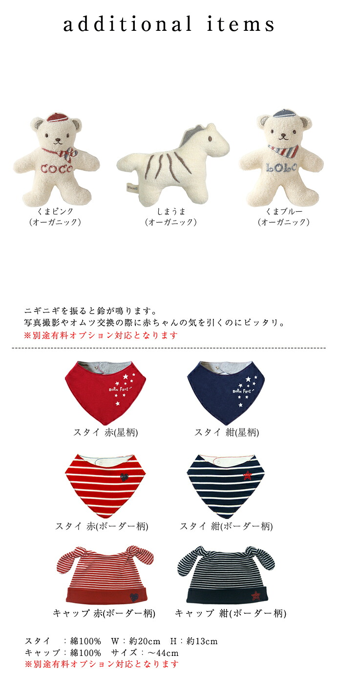 トトロ バスケット POLO RALPH LAUREN ベビーソックス スタbasket-totoroジオジブリ 出産祝い ギフトセット 名入れ