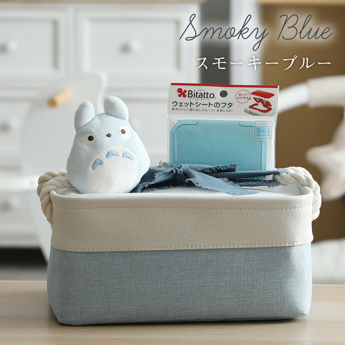 トトロ バスケット POLO RALPH LAUREN ベビーソックス スタbasket-totoroジオジブリ 出産祝い ギフトセット 名入れ