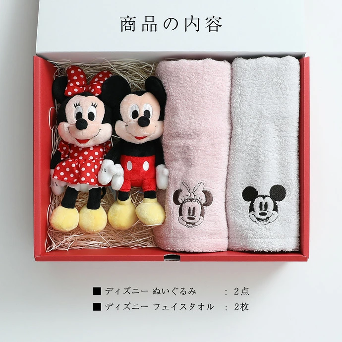 ディズニー 夫婦ペア ギフト ぬいぐるみ&タオルセット 結婚祝い 記念日 名入れ