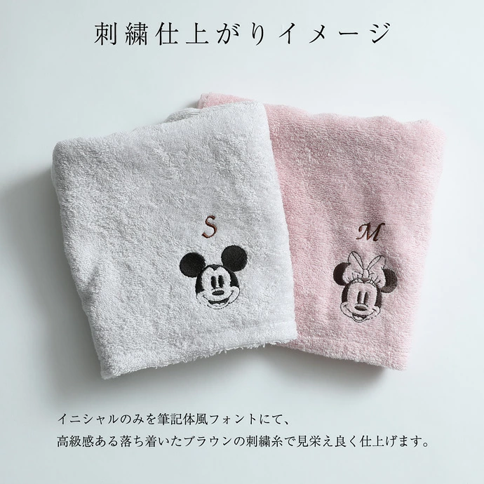 ディズニー 夫婦ペア ギフト ぬいぐるみ&タオルセット 結婚祝い 記念日 名入れ