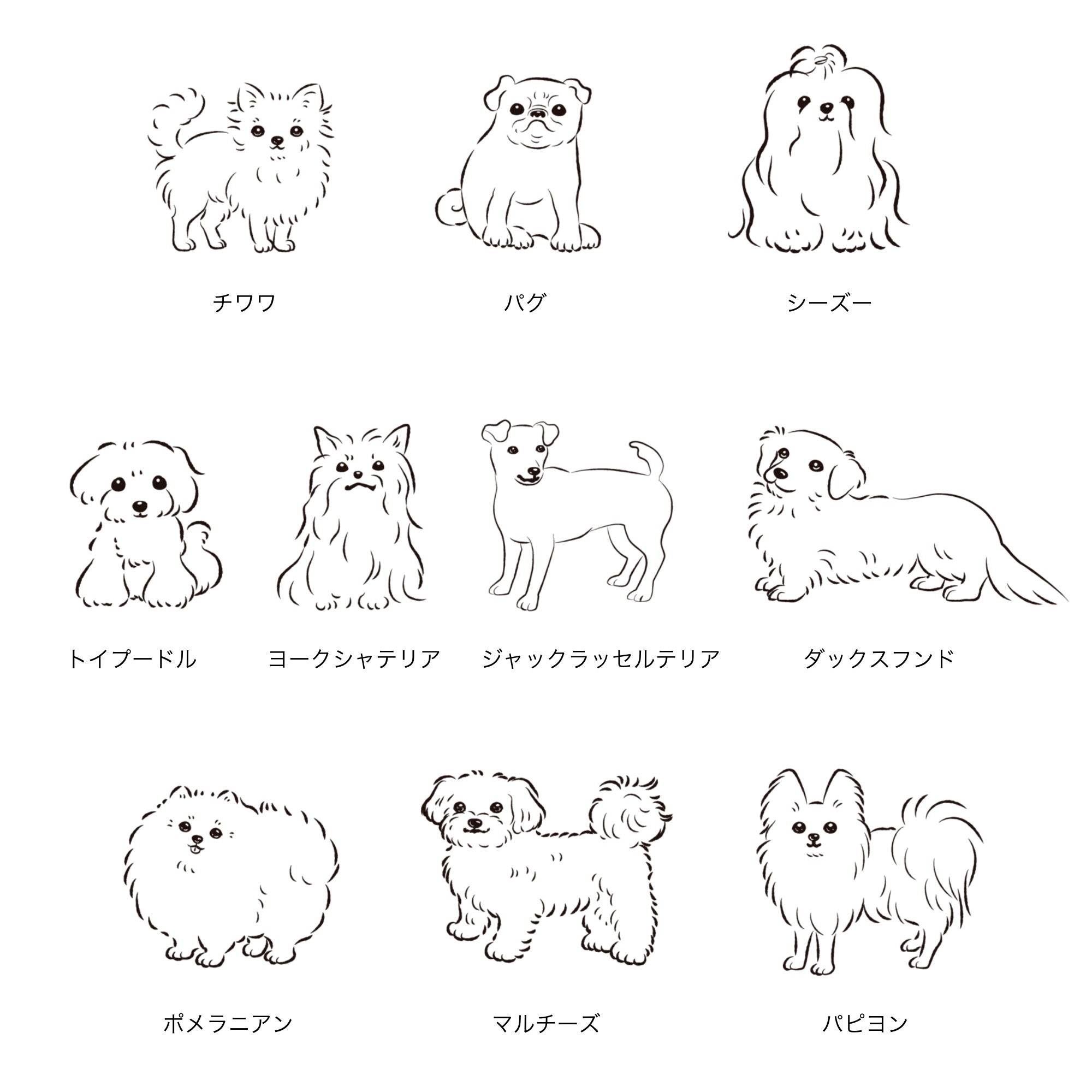 選べる犬種 ポータブルシリコン氷のう【名入れ】