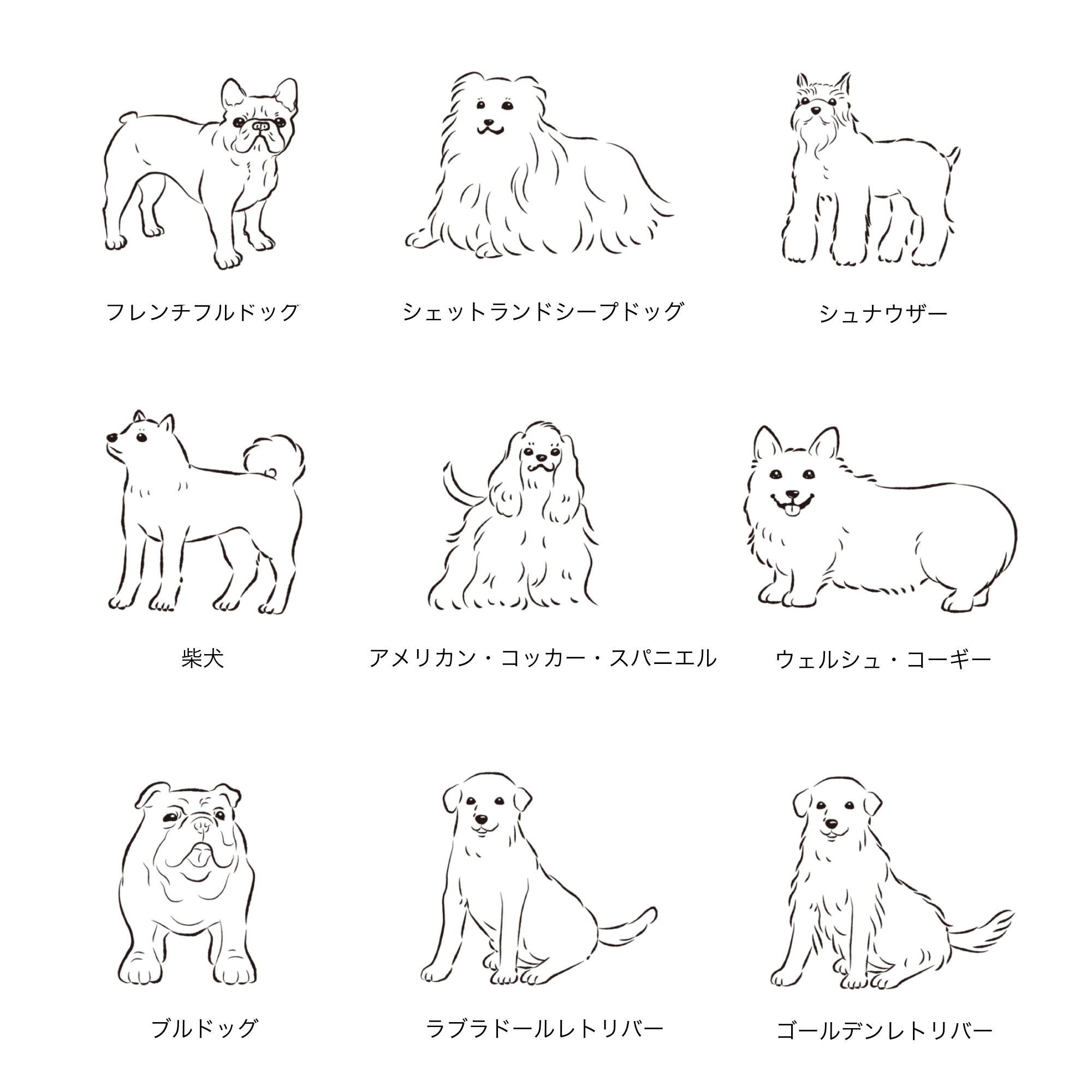 選べる犬種 ポータブルシリコン氷のう【名入れ】