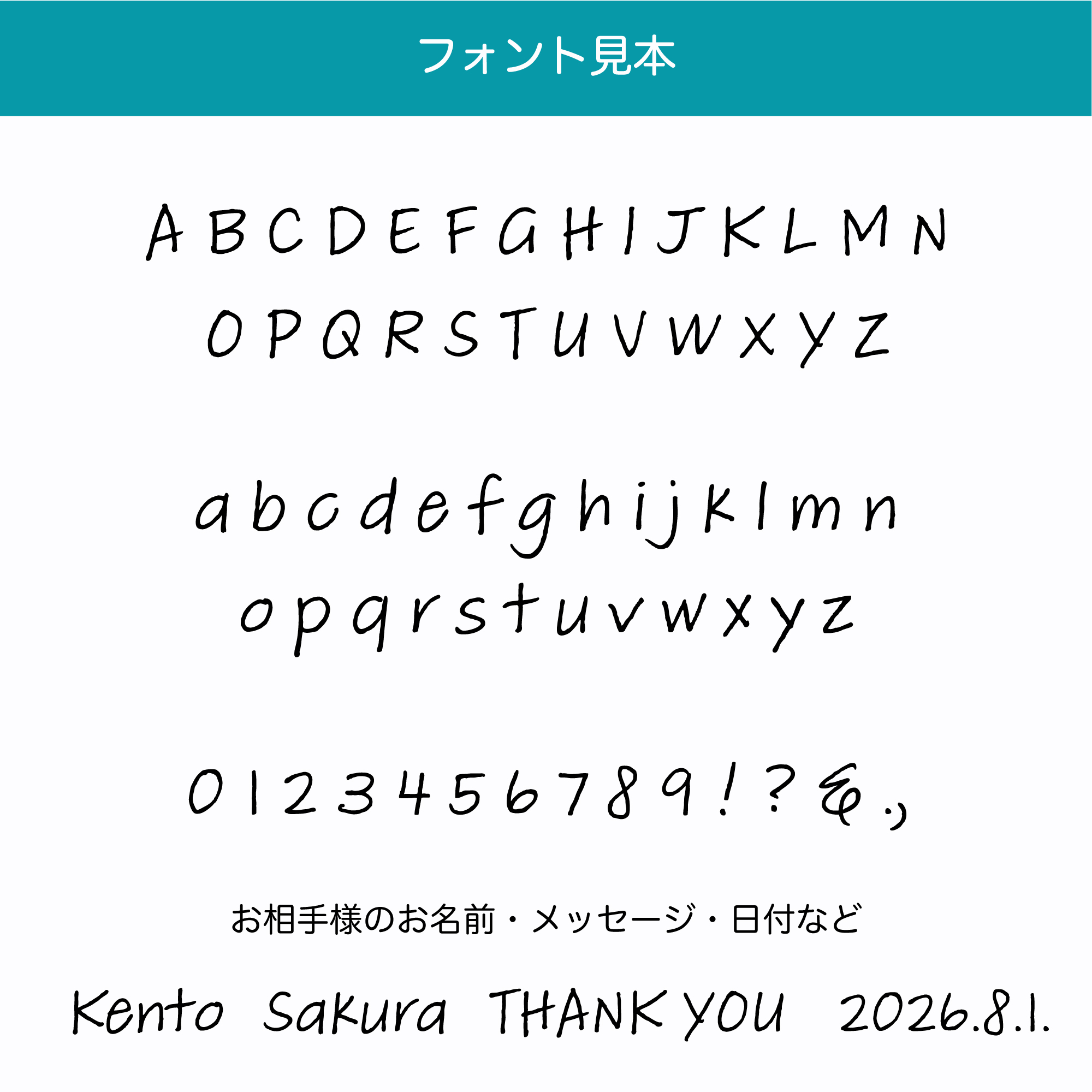 ポータブルシリコン氷のう【名入れ】