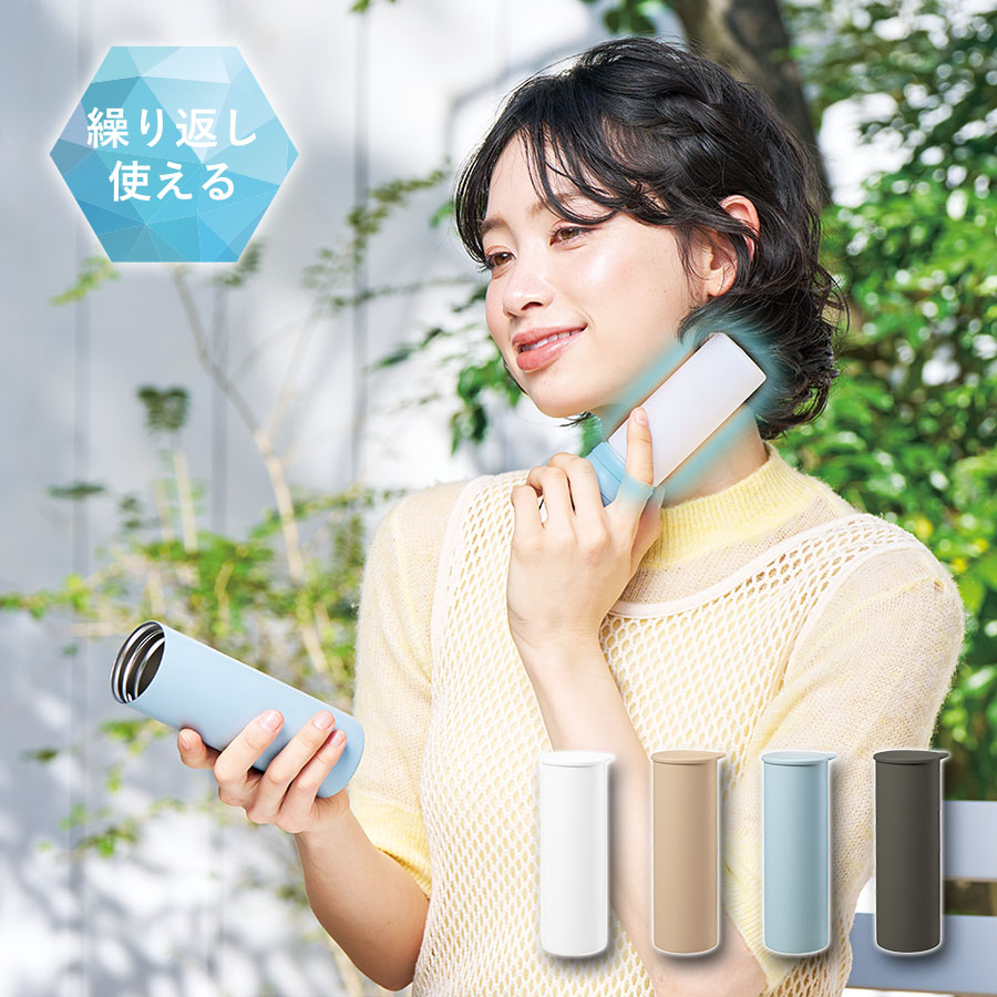 ポータブルシリコン氷のう【名入れ】