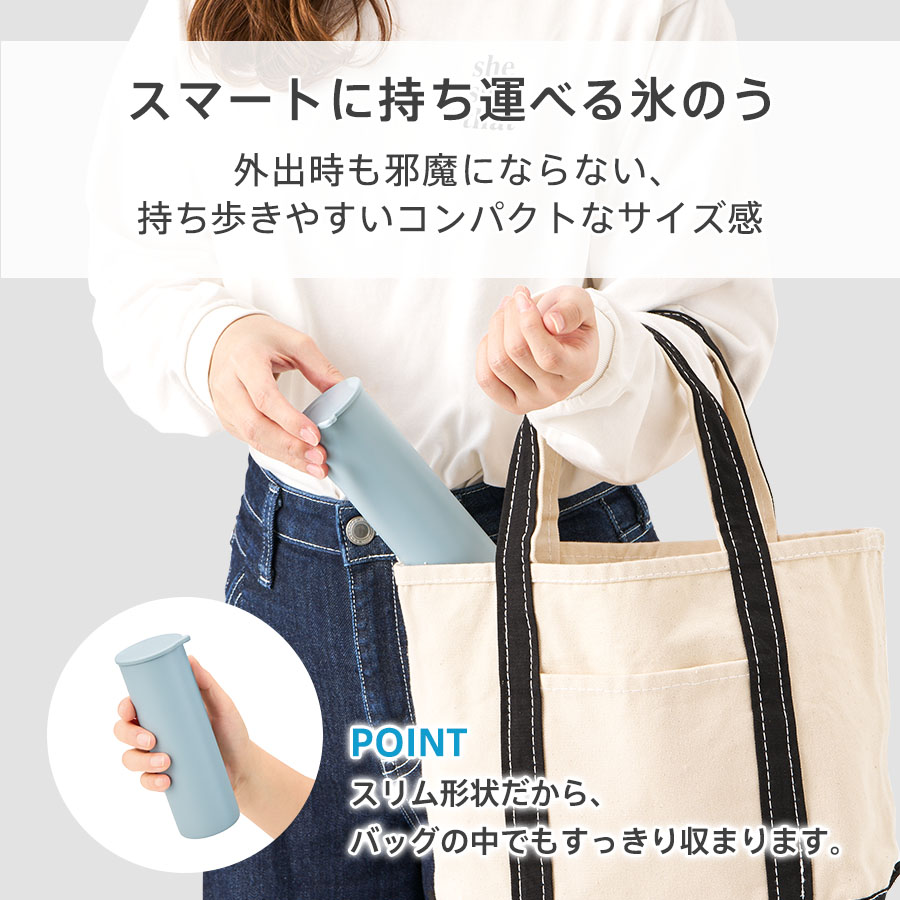 ポータブルシリコン氷のう【名入れ】