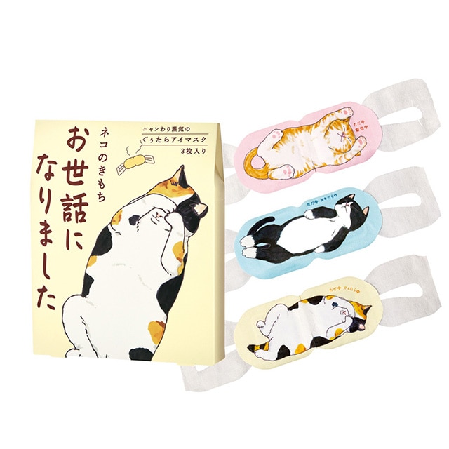 【BOXセット】母の日タンブラー&ホットアイマスク