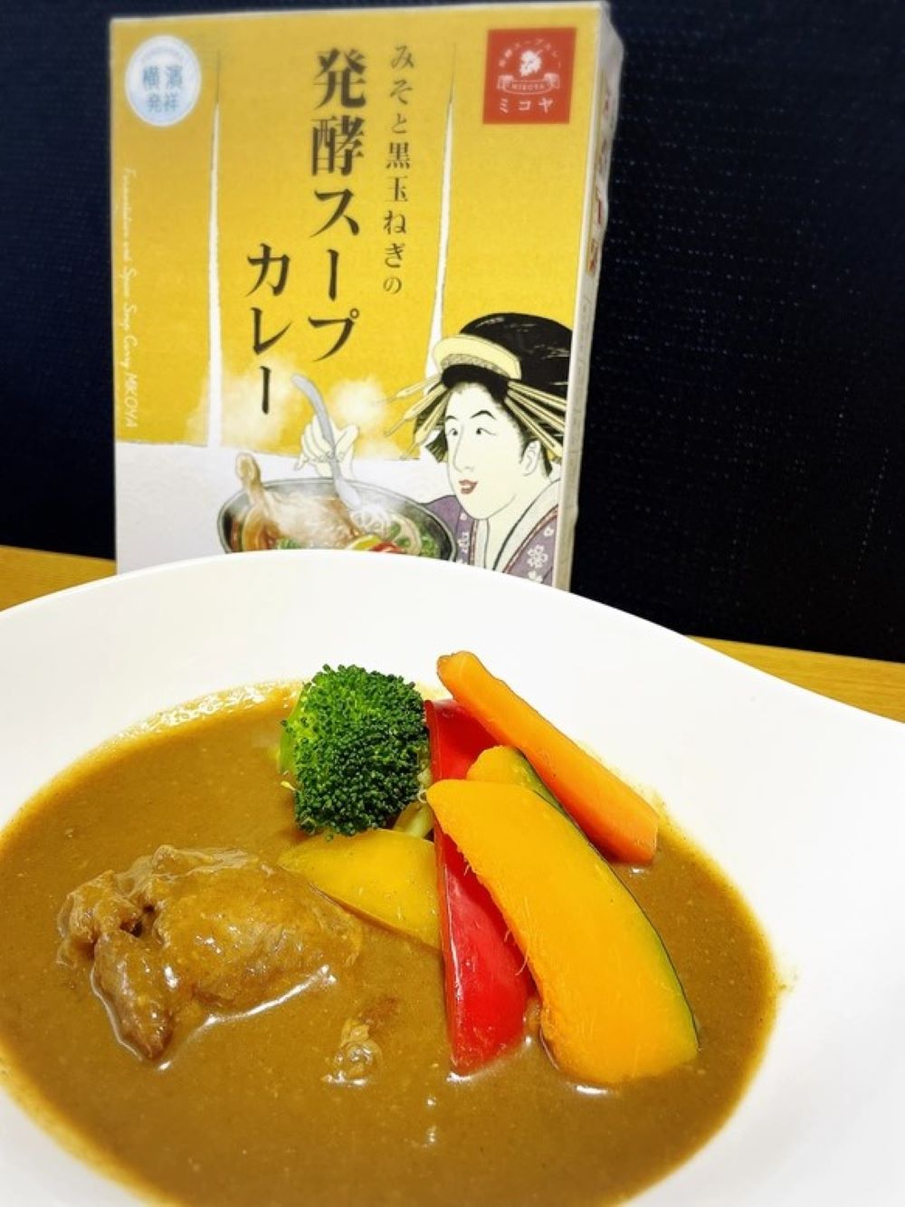 【母の日ギフト】いつまでも若々しく！選べる発酵スープカレーと和漢茶のギフトセット