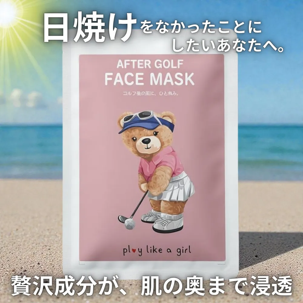 【誕生日】ゴルフ好きの女性へ贈る！ゴルフボールとパックのギフトセット
