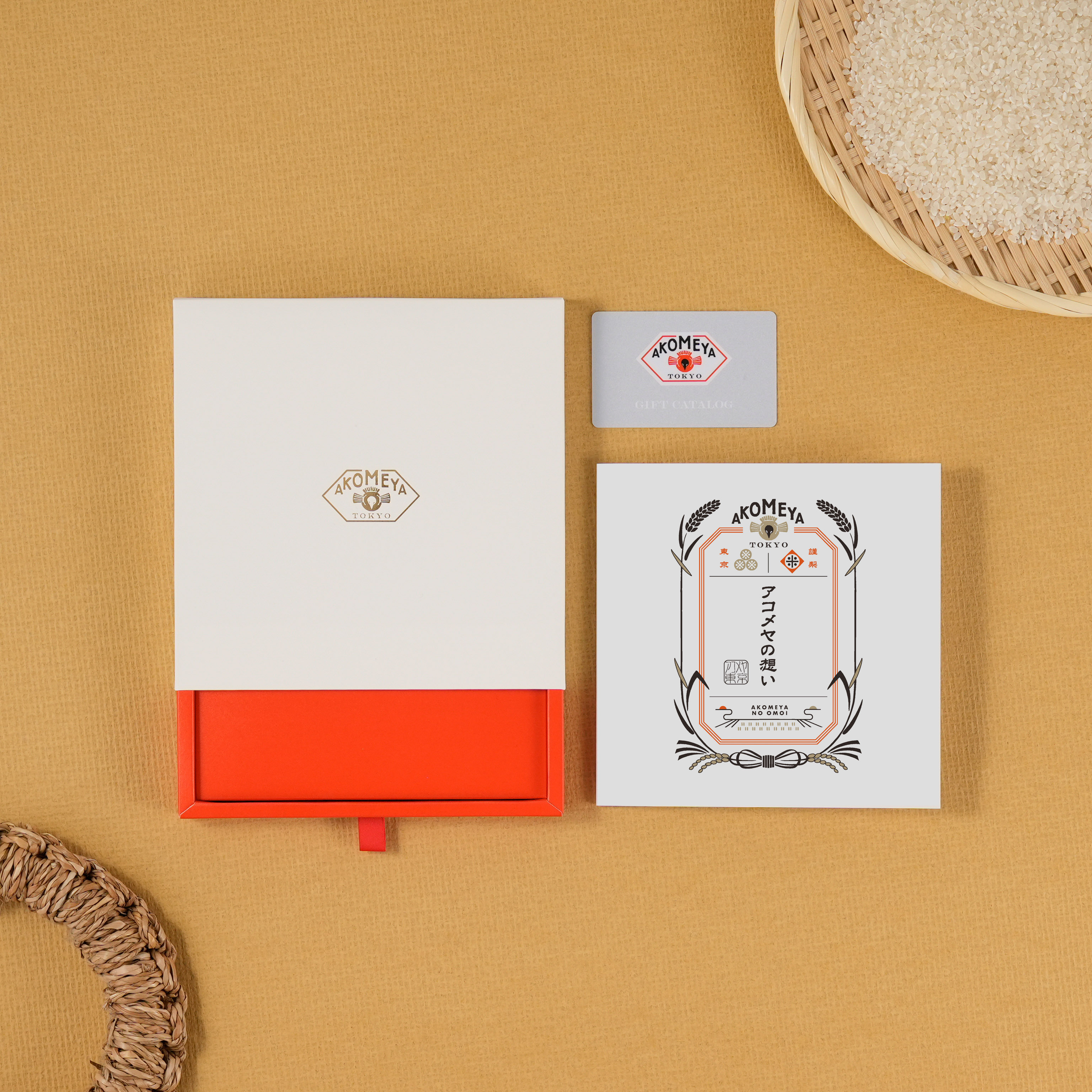 AKOMEYA TOKYO　ギフトカタログ　そよぎ