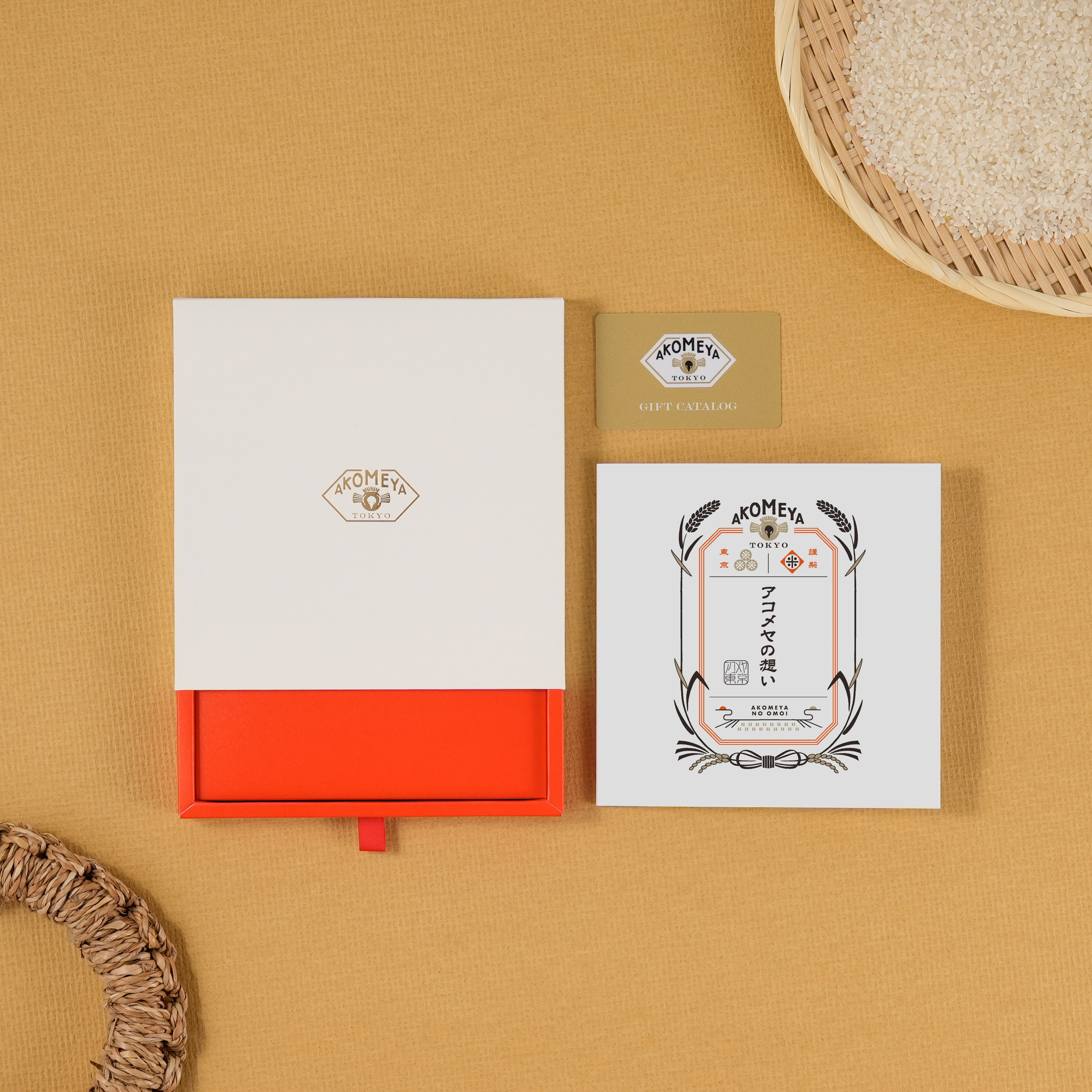 AKOMEYA TOKYO　ギフトカタログ　ひなた