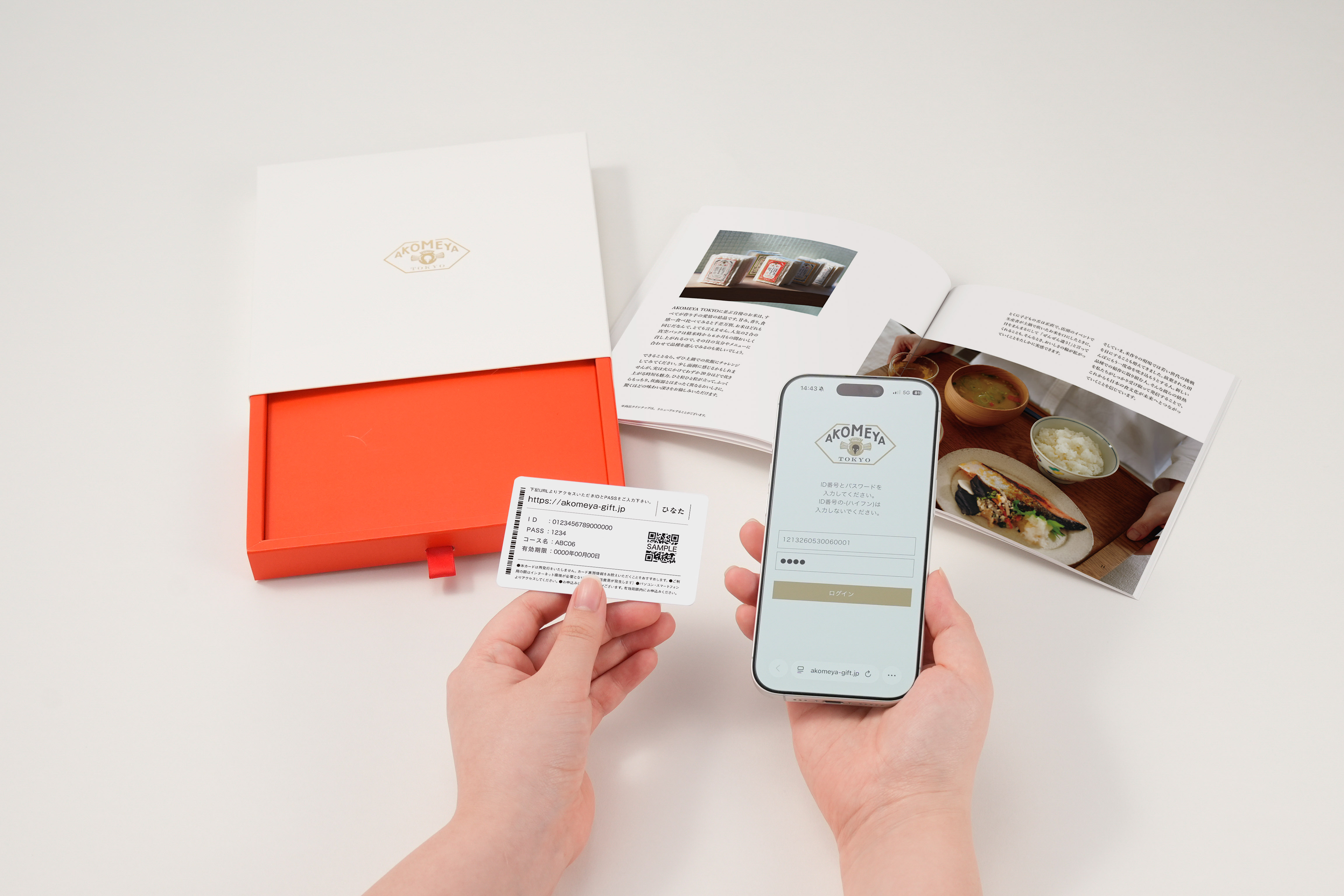 AKOMEYA TOKYO　ギフトカタログ　ひなた