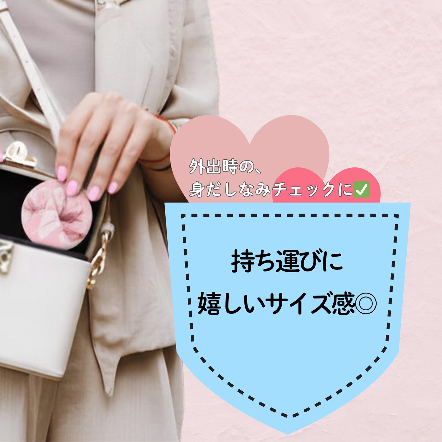 〈母の日限定〉カスタマイズミラー＋オリジナルシュシュ セット