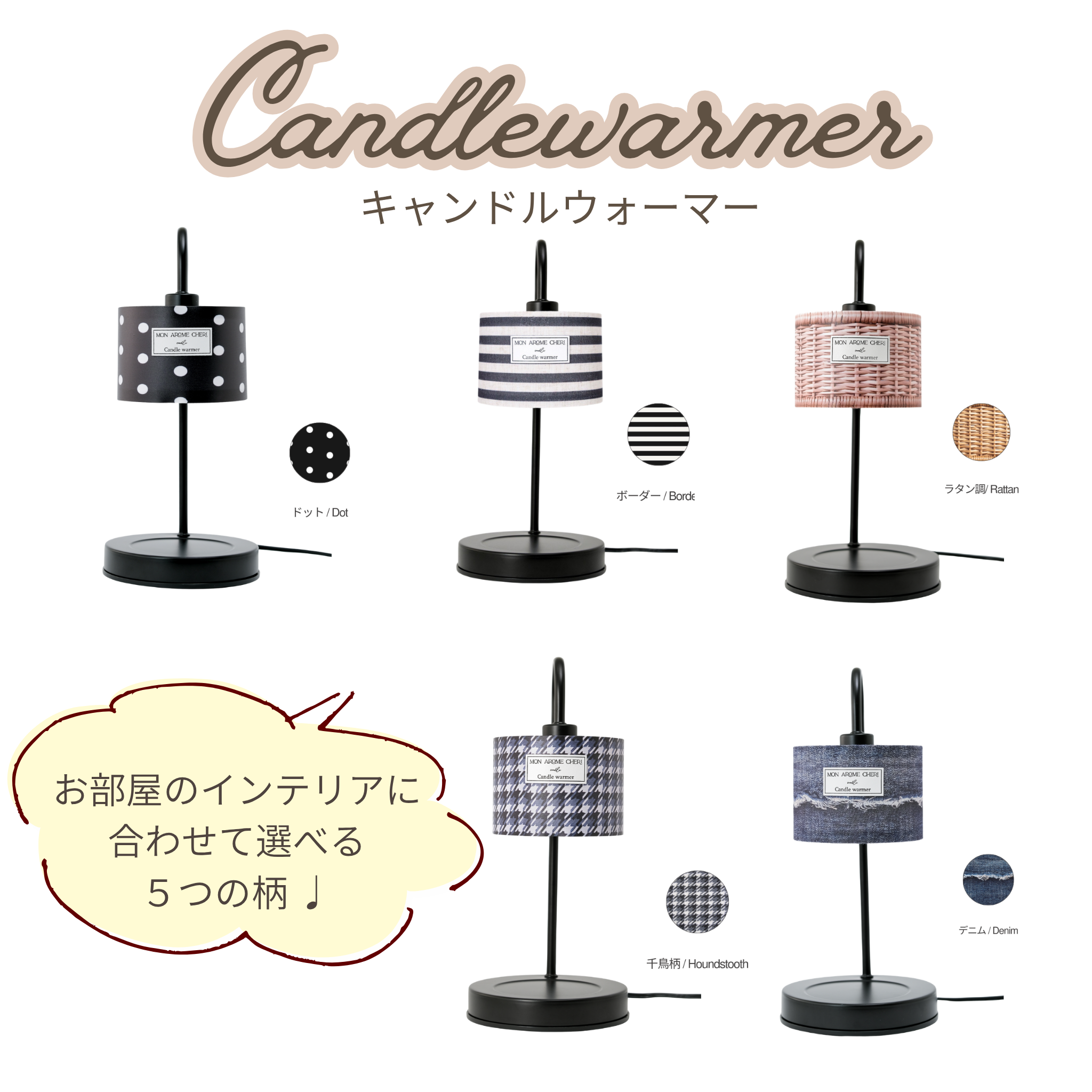 〈母の日限定〉選べるキャンドルウォーマー＋カーネーションデザインアロマキャンドルセット