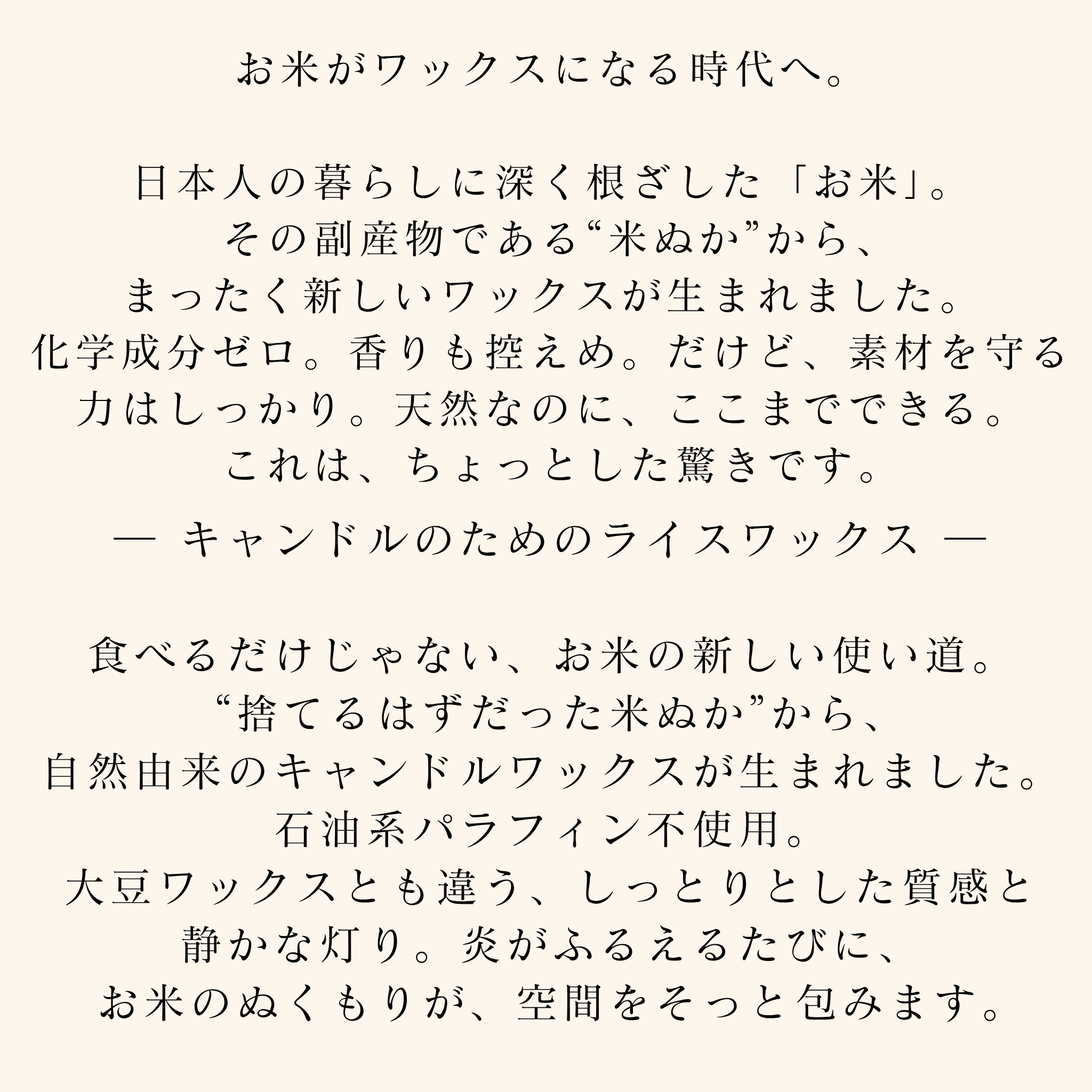 母の日限定 ありがとうを贈る癒しのフルギフト　キャンドルウォーマー＆アロマキャンドル＆フェイスマスク