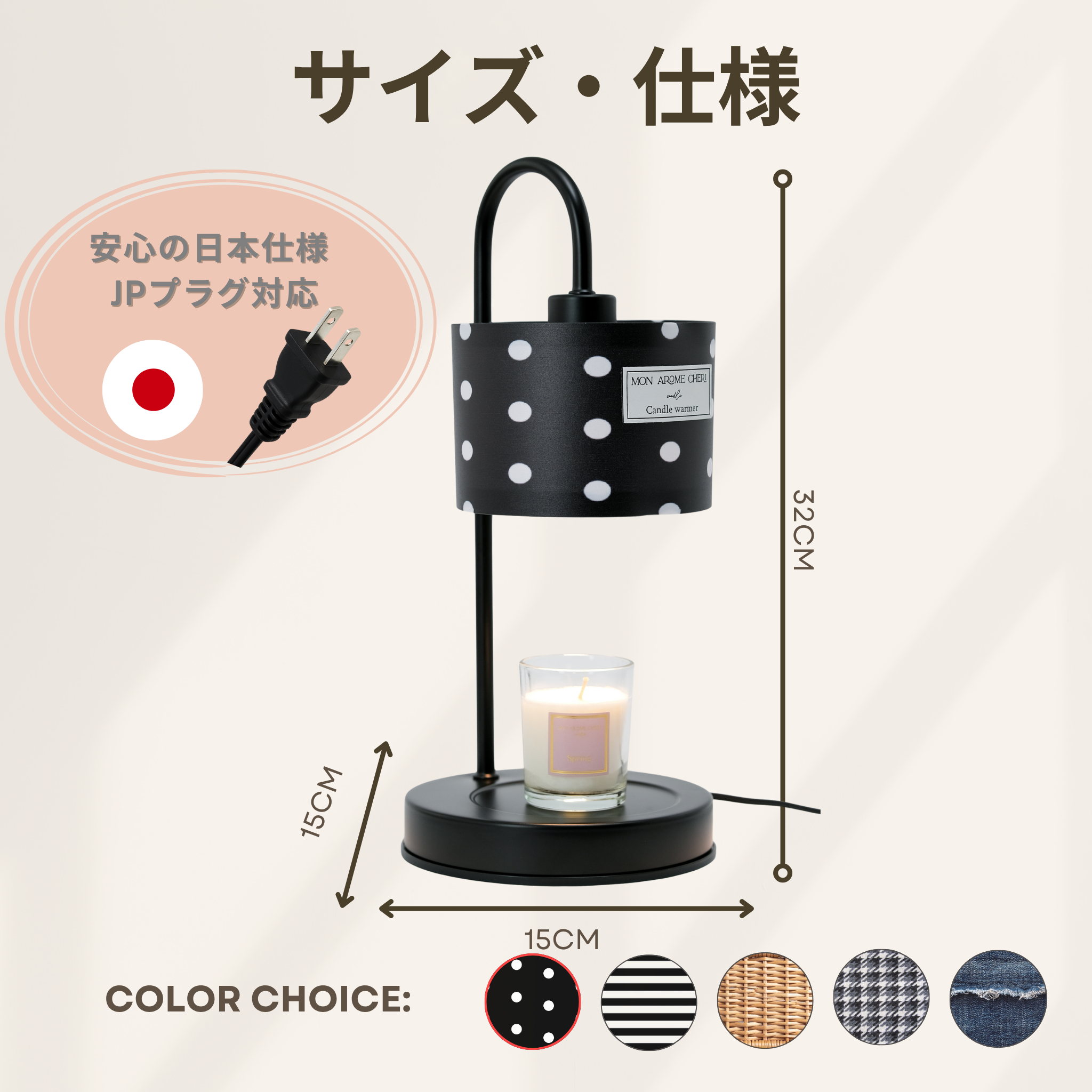 母の日限定 ありがとうを贈る癒しのフルギフト　キャンドルウォーマー＆アロマキャンドル＆フェイスマスク