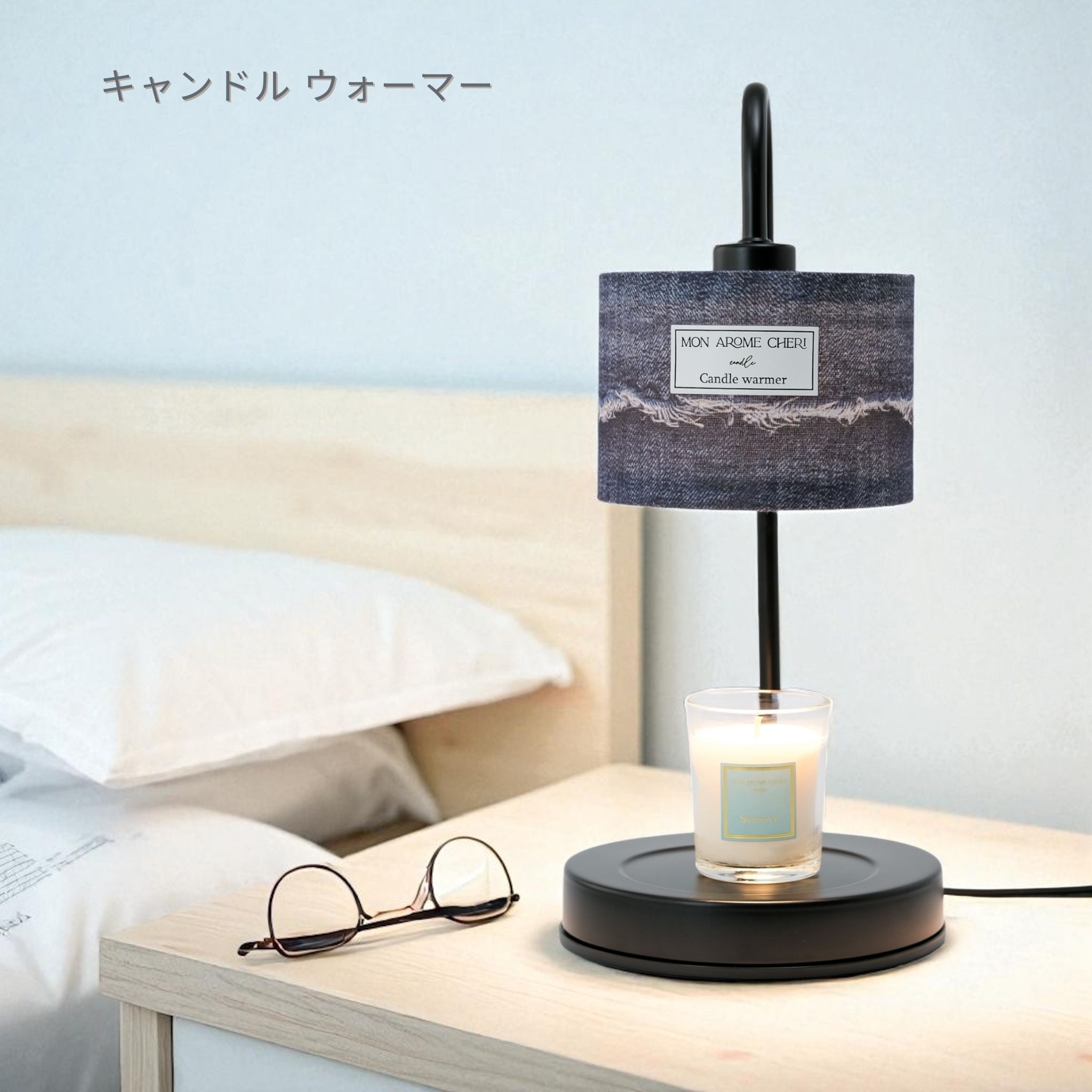 母の日限定 ありがとうを贈る癒しのフルギフト　キャンドルウォーマー＆アロマキャンドル＆フェイスマスク