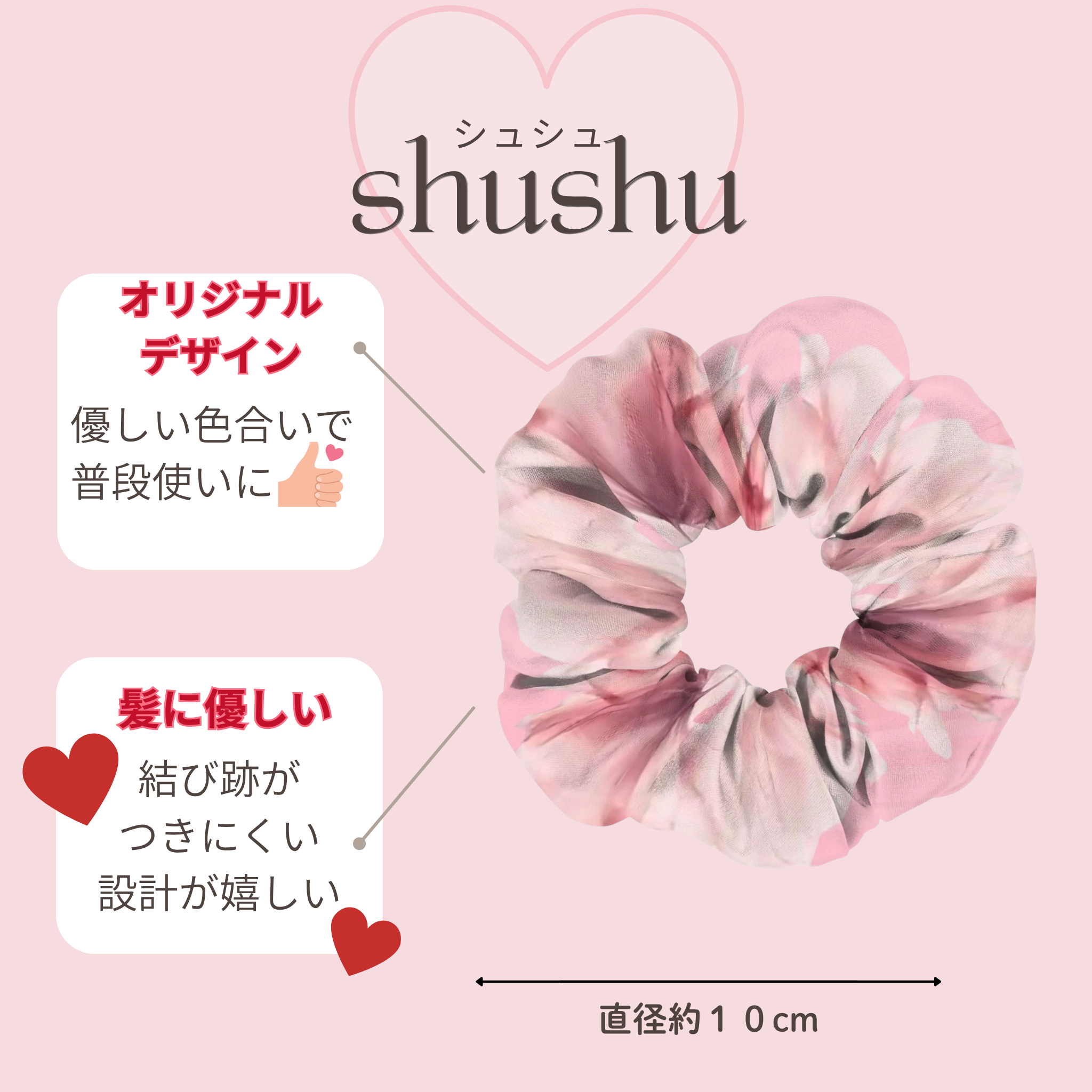 母の日 ありがとうを贈るメッセージフェイスマスク＆選べるギフトセット