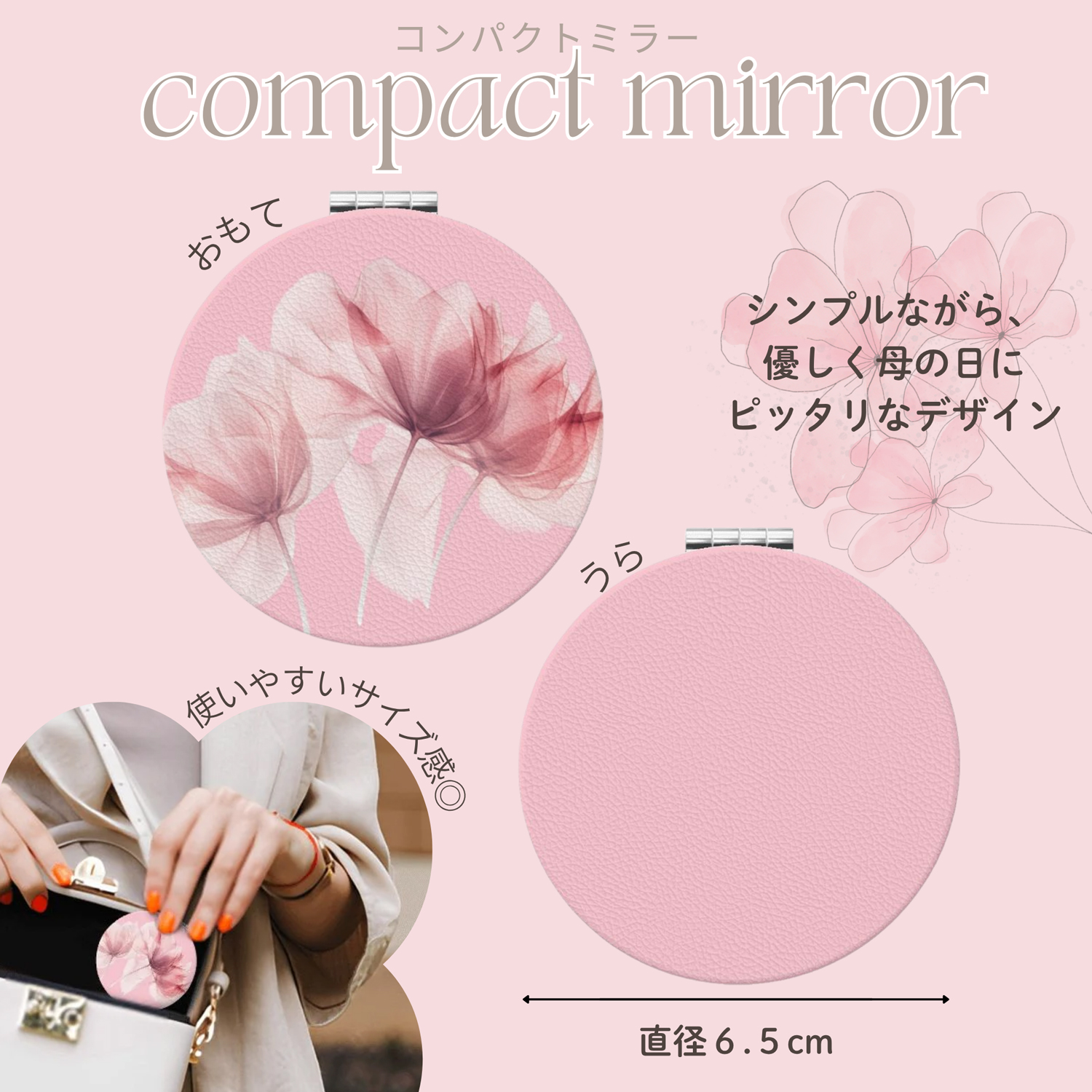 母の日 ありがとうを贈るメッセージフェイスマスク＆選べるギフトセット