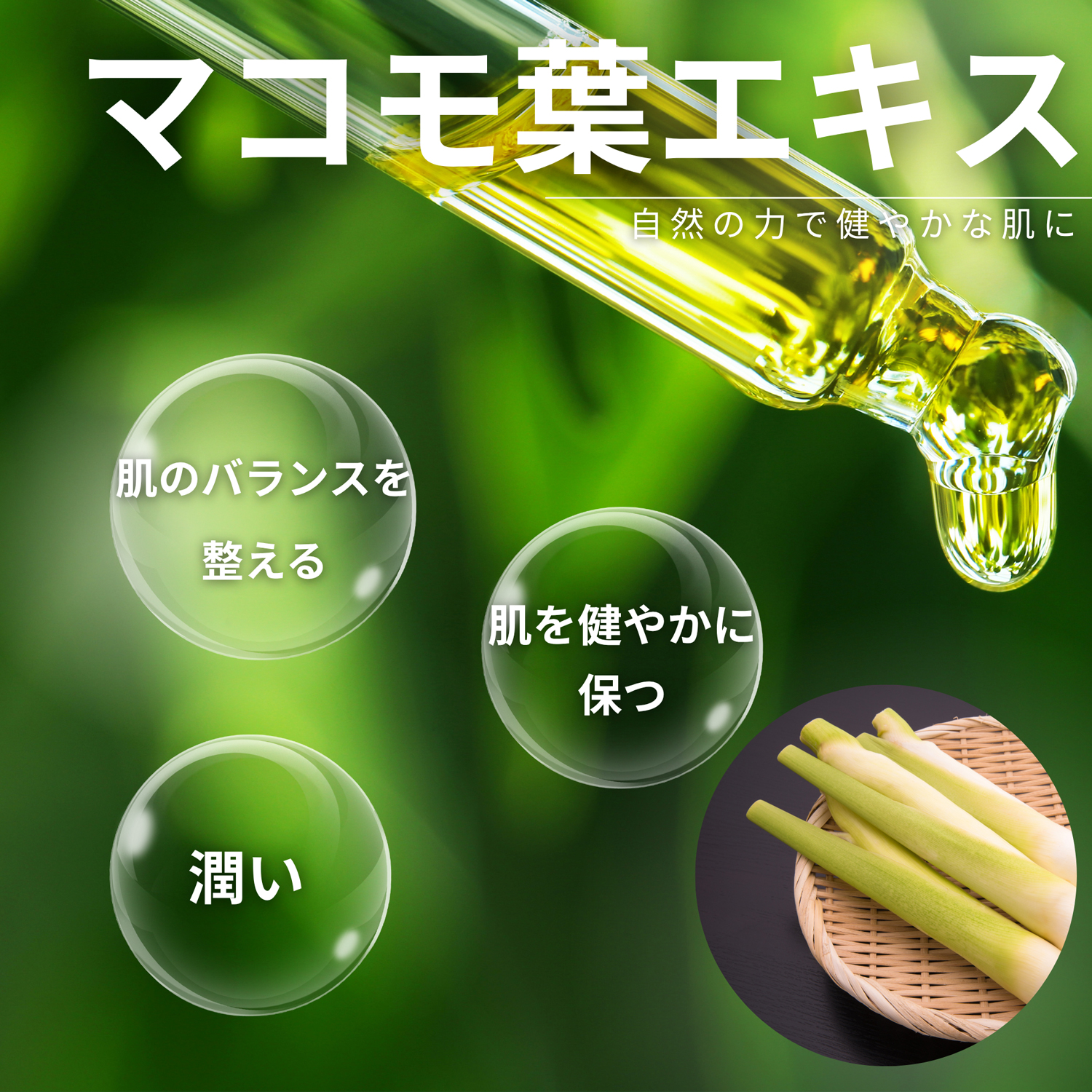 母の日 ありがとうを贈るメッセージフェイスマスク＆選べるギフトセット