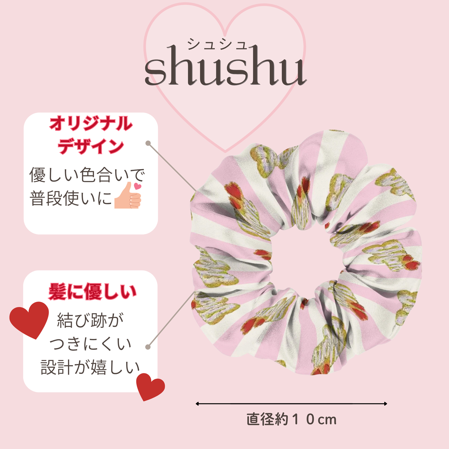 母の日 Momおしゃれギフトセット