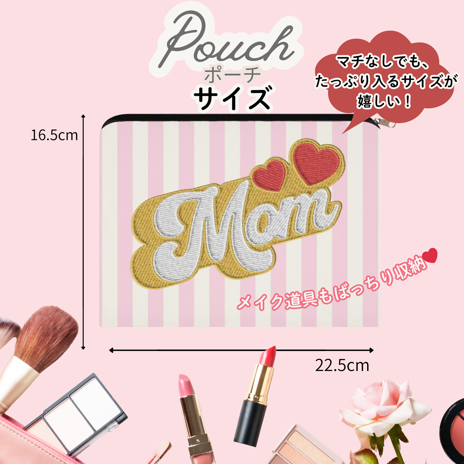 母の日 Momビューティーギフトセット