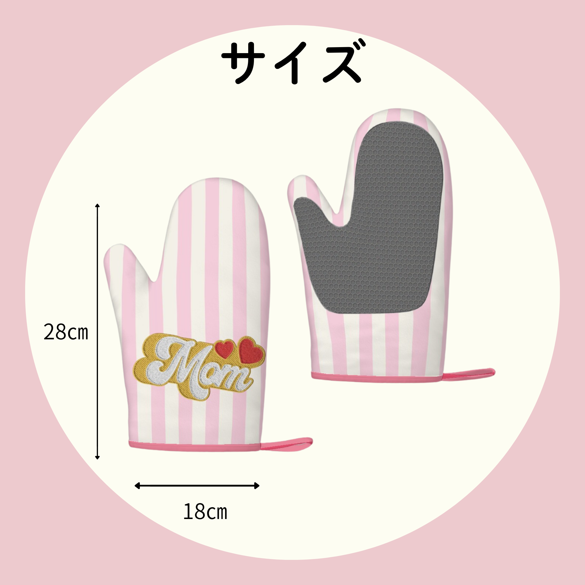 母の日 Momキッチンギフトセット