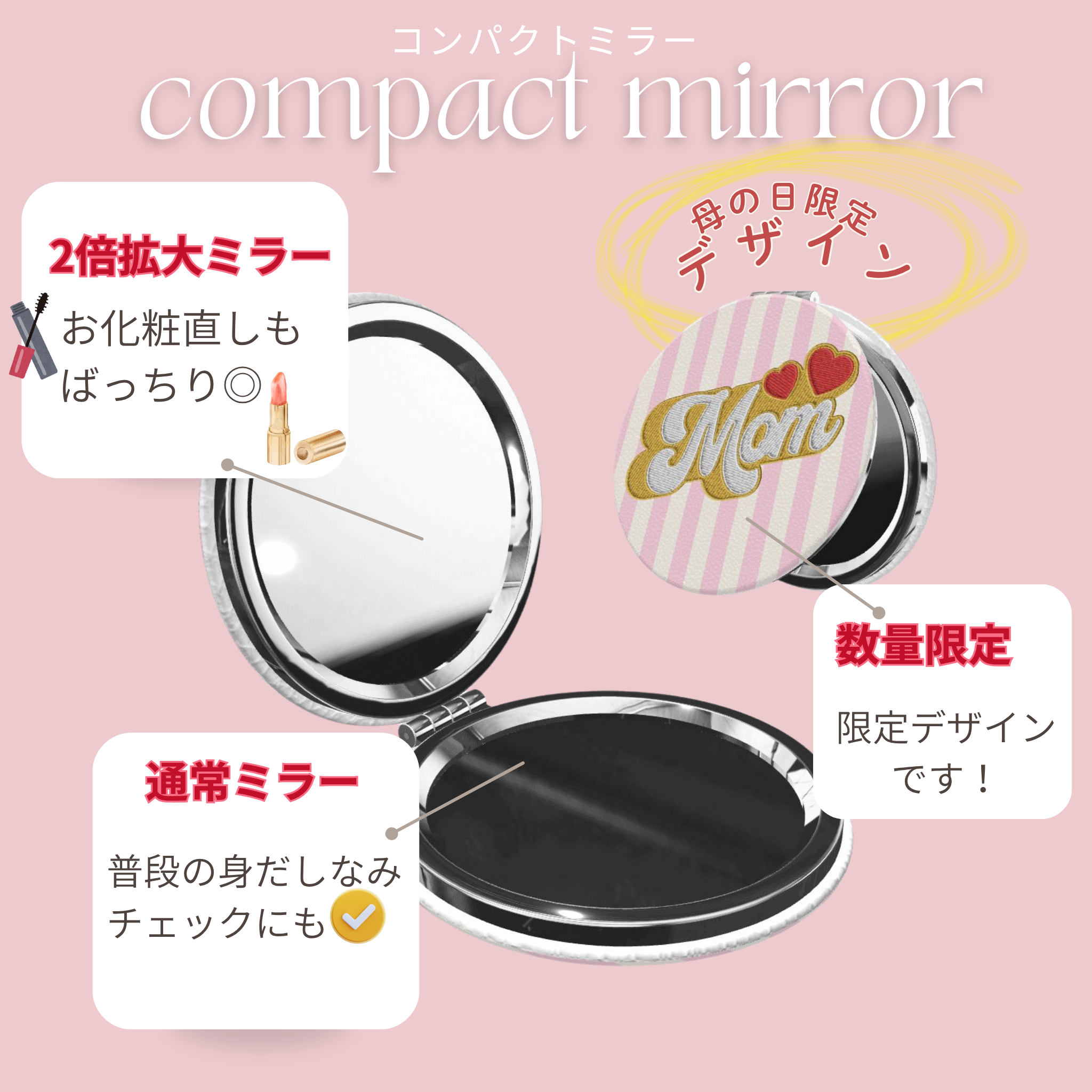 母の日 Momシリーズ 選べるギフト