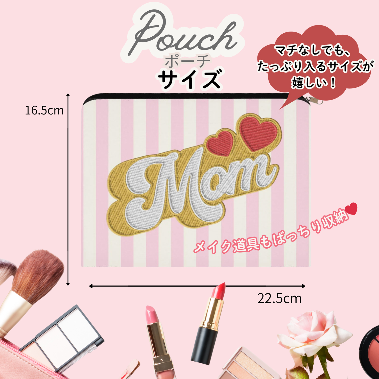 母の日 Momシリーズ 選べるギフト