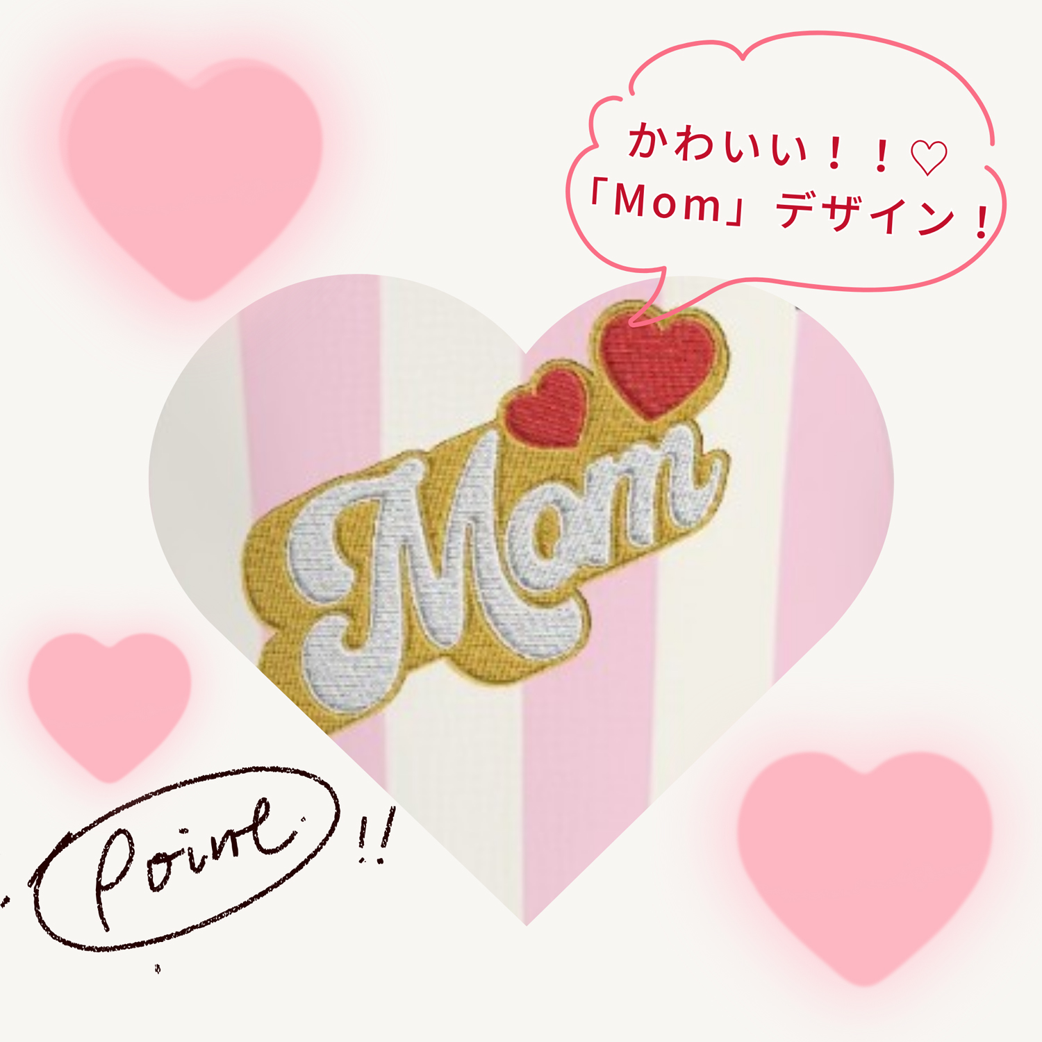 母の日 Momシリーズ 選べるギフト