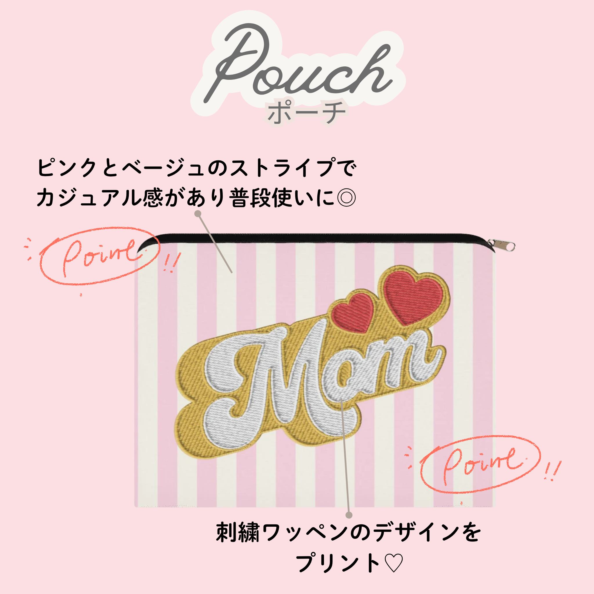 母の日 メッセージフェイスマスク＆選べるMomギフト