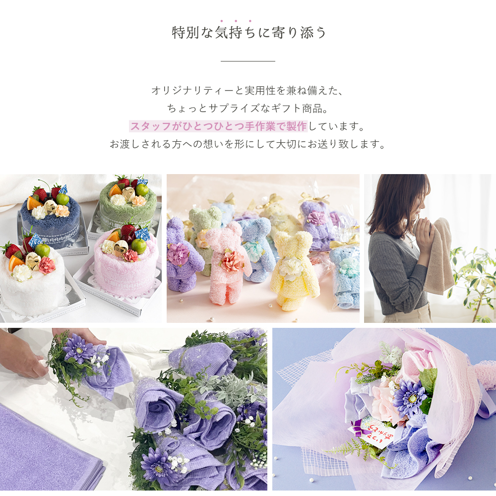 【名入れ刺繍】結婚祝い　タオルケーキ　ブライダル2段　日本製泉州タオル