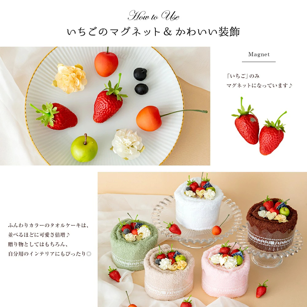 【名入れ刺繍】結婚祝い　タオルケーキ　フルーツ　刺繍缶バッジ付き　日本製泉州タオル