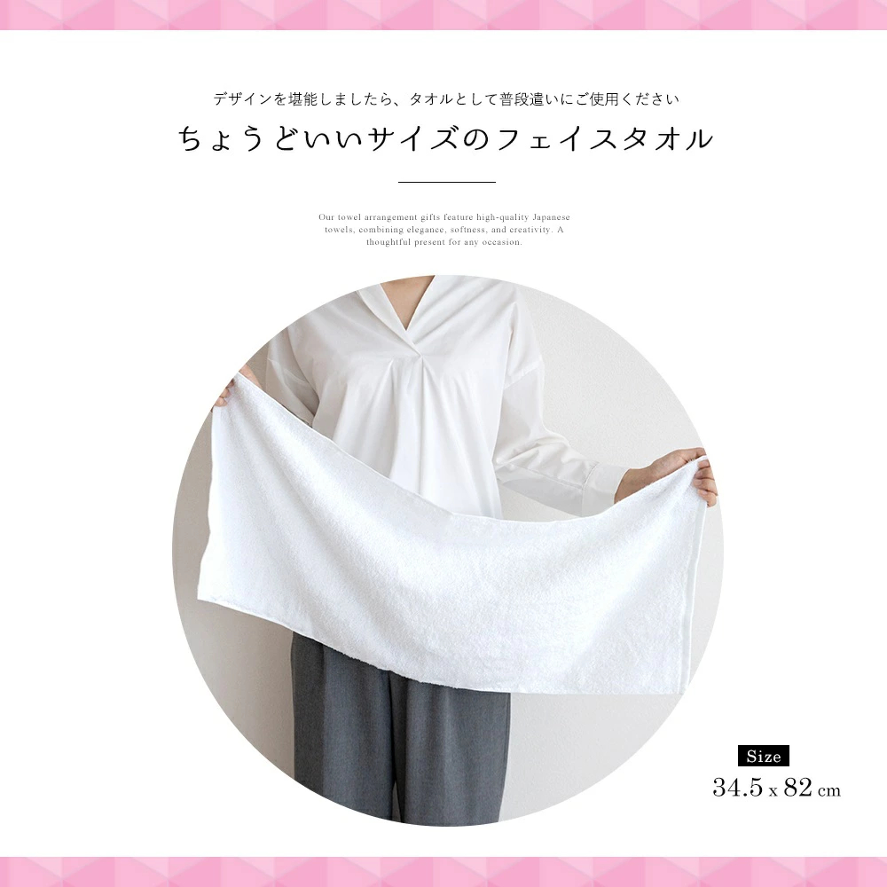 【名入れ刺繍】結婚祝い　タオルケーキ　フルーツ　刺繍缶バッジ付き　日本製泉州タオル