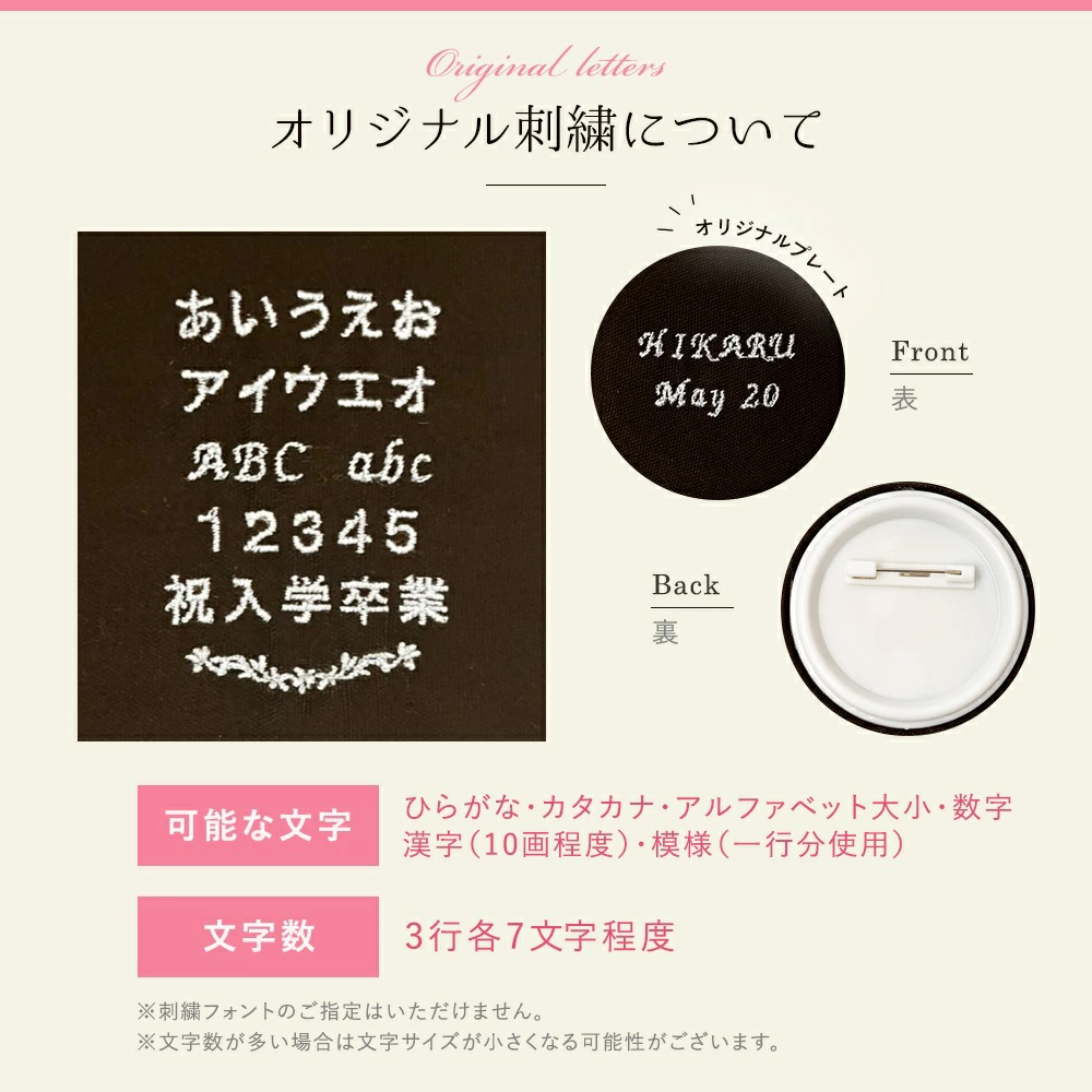 【名入れ刺繍】結婚祝い　タオルケーキ　フルーツ　刺繍缶バッジ付き　日本製泉州タオル