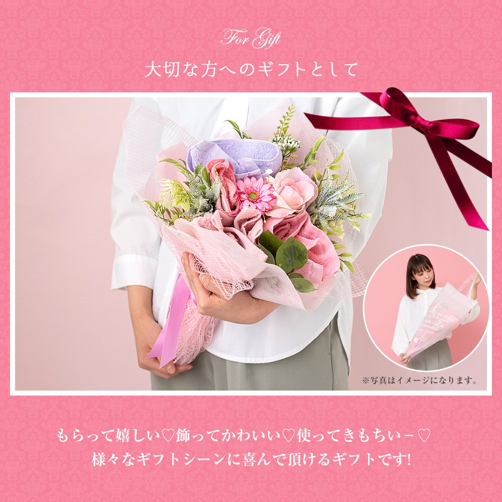 花束タオルフラワー　Lサイズ　日本製泉州タオル