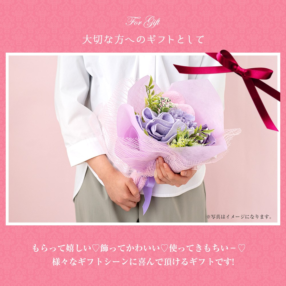 花束タオルフラワー　Mサイズ　日本製泉州タオル