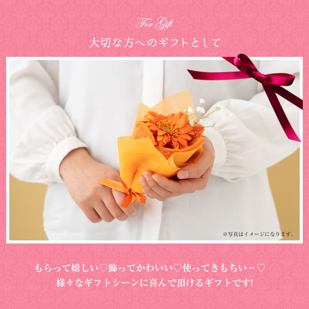 花束タオルフラワー　ミニサイズ　日本製泉州タオル