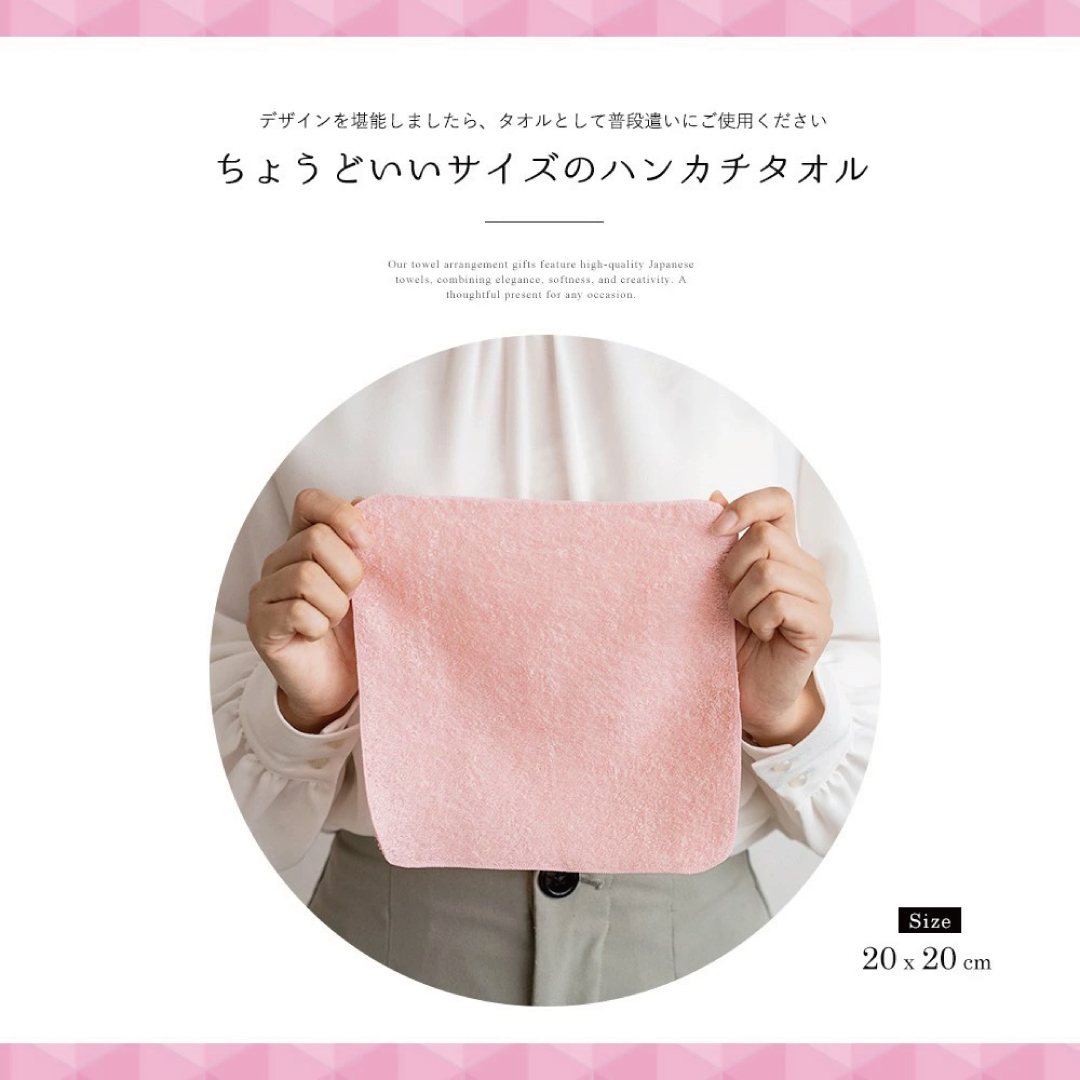 くまちゃんタオル　手のひらサイズ　プチギフト　日本製泉州タオル