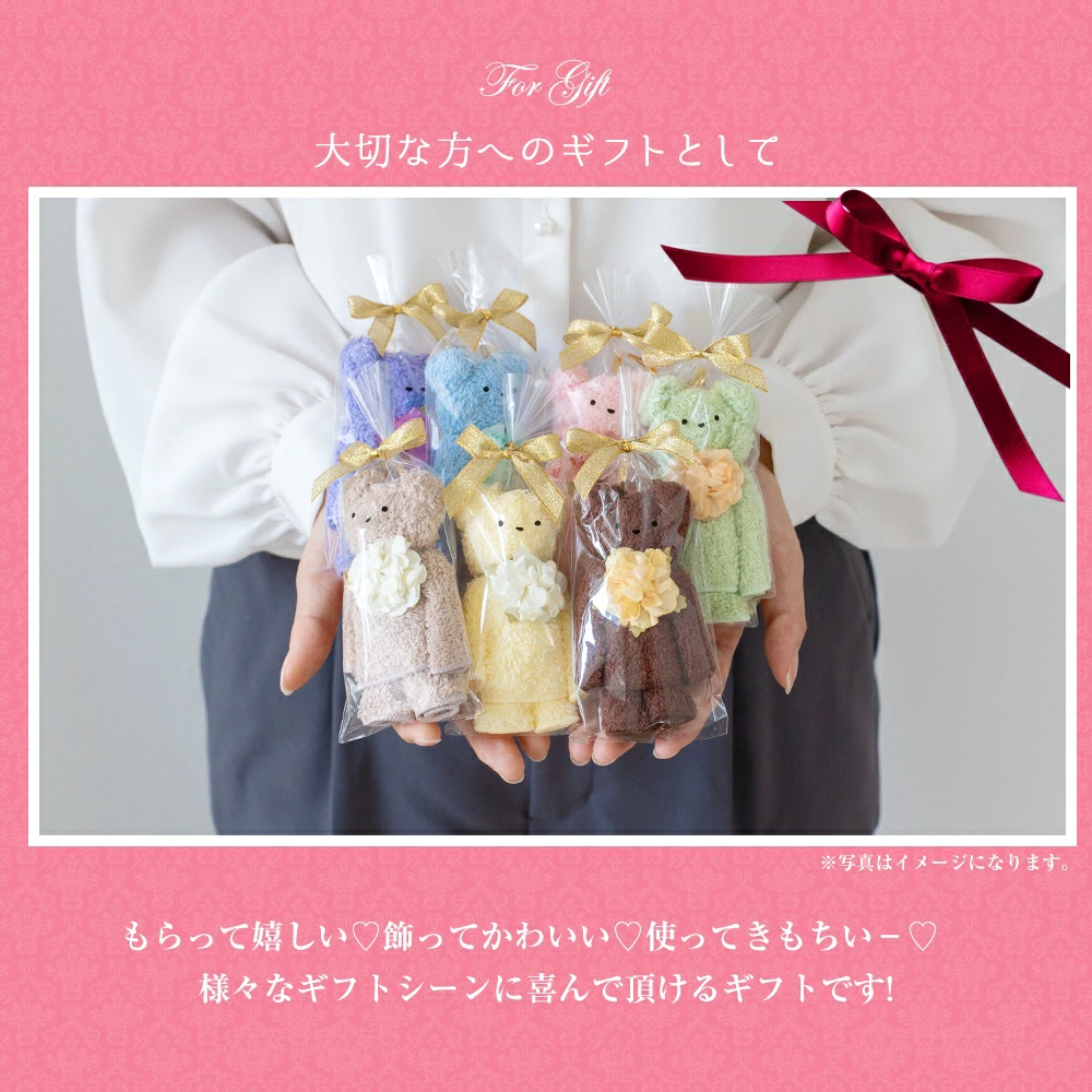 くまちゃんタオル 手のひらサイズ プチギフト 日本製泉州タオル