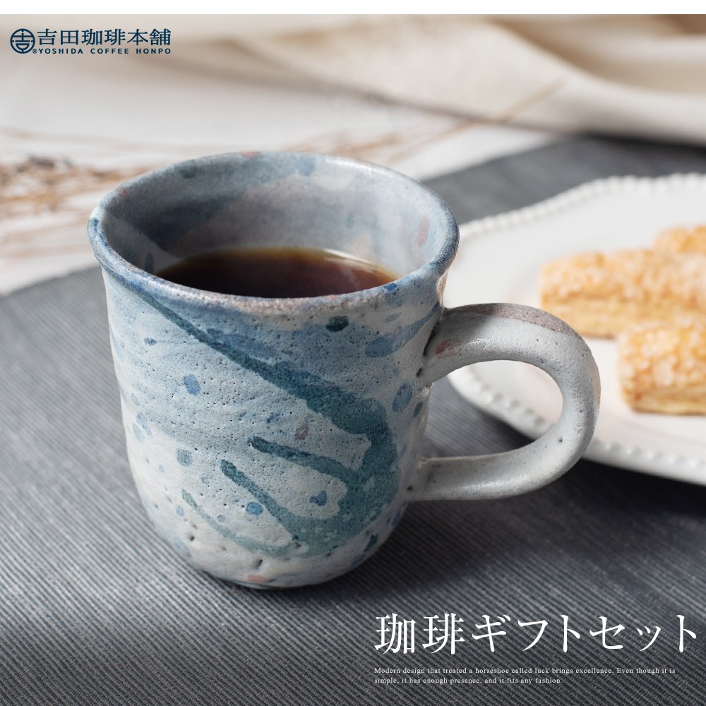 コーヒー ギフトセット 30袋 6種類 ドリップコーヒー 吉田珈琲本舗