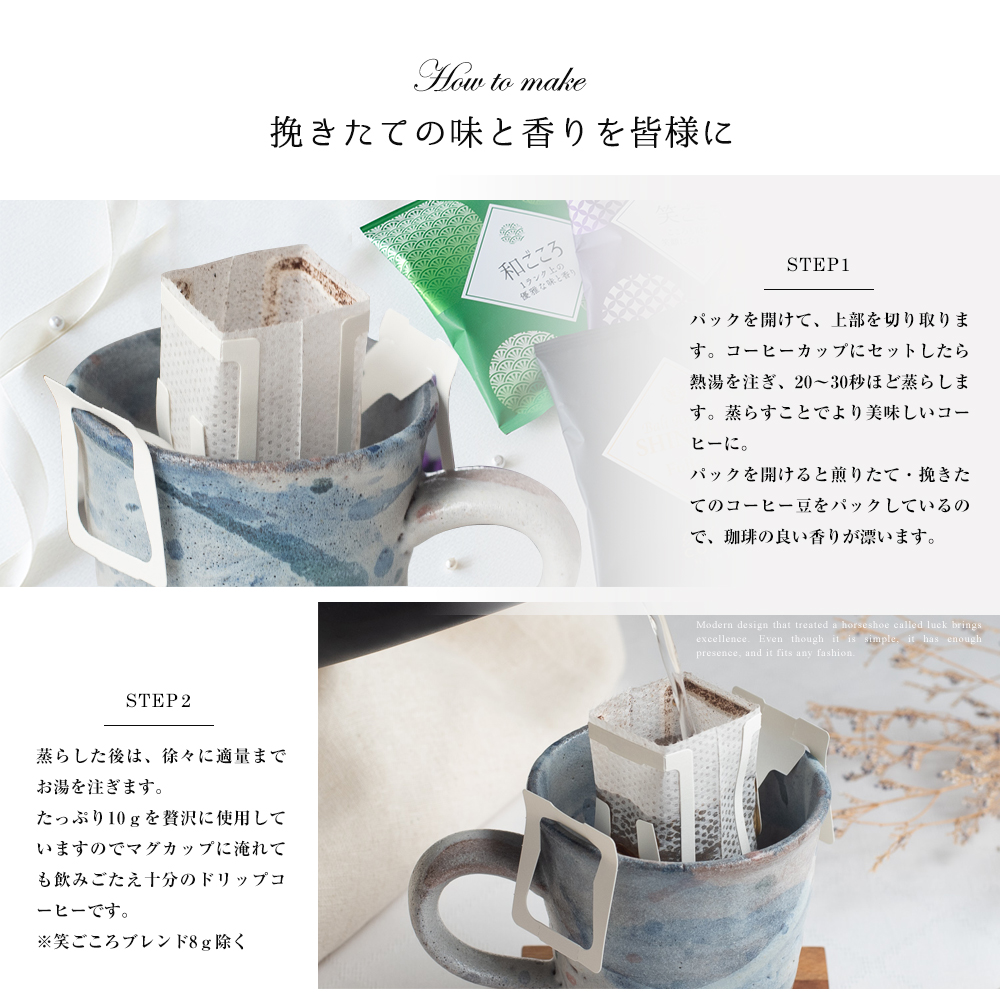 コーヒー ギフトセット 30袋 6種類 ドリップコーヒー 吉田珈琲本舗