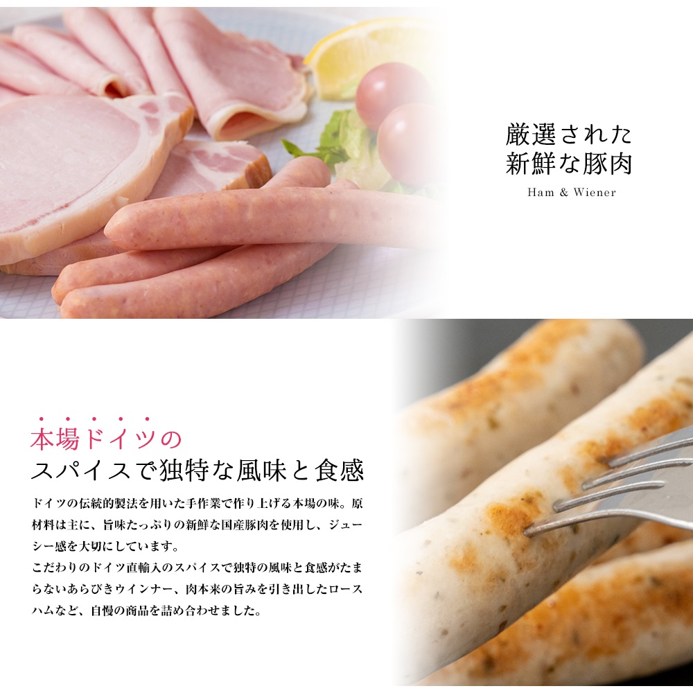 夢一喜 5点セット ロースハム 厚切り ウインナー ドレッシング 詰め合わせ