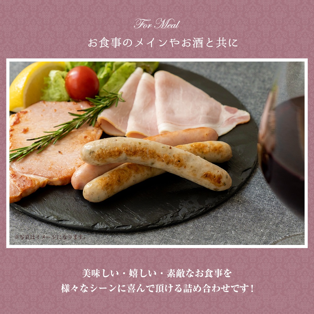 夢一喜 6点セット ロースハム 厚切り ウインナー ドレッシング 詰め合わせ