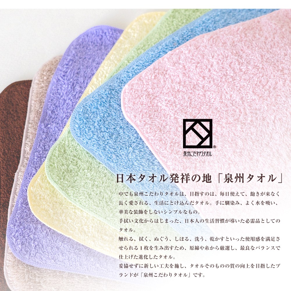 タオルケーキ  マフィン ハンカチ 日本製泉州タオル 
