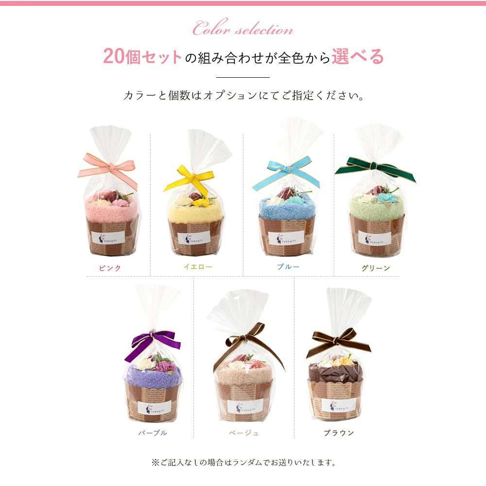 タオルケーキ  マフィン ハンカチ 日本製泉州タオル 