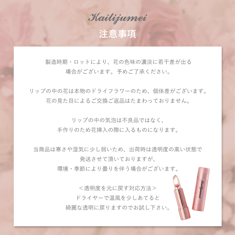 カイリジュメイ&タングルティーザー ザ・オリジナル