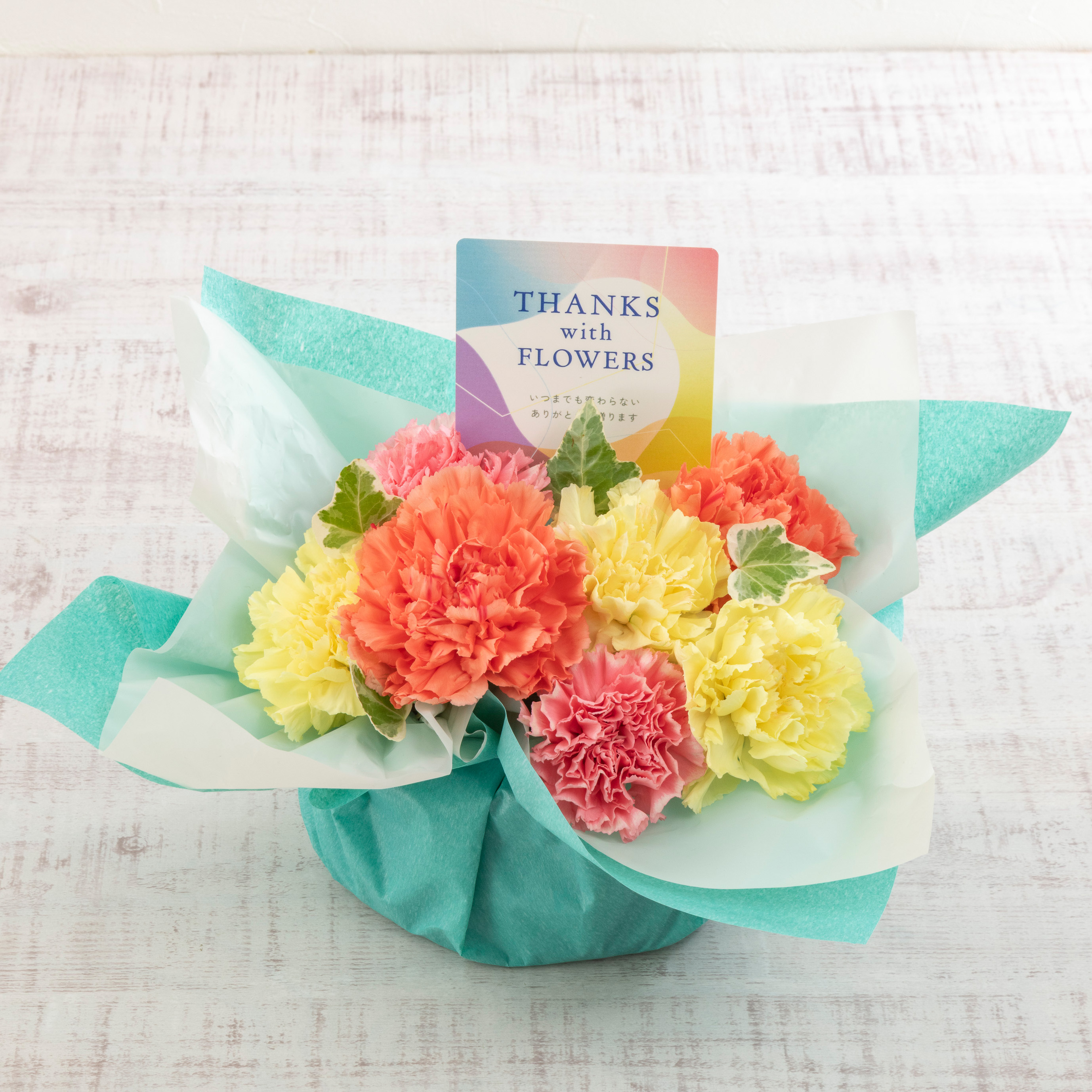 【母の日限定生花】選べるお花とお母さんの好みに寄り添うカタログギフト