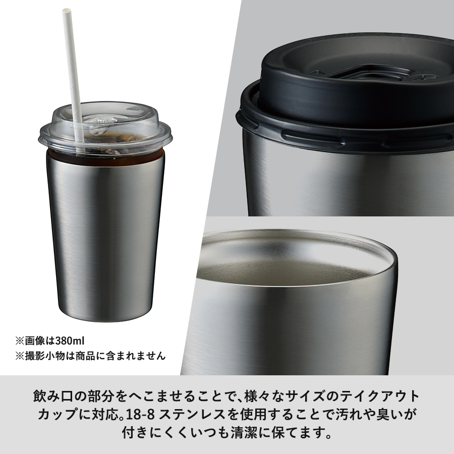 【BOXペアセット】選べる犬19種 ステンレスサーモタンブラー380ml  名入れ
